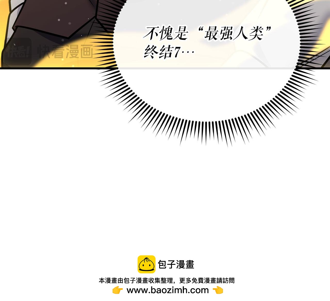 第65话 第一的震慑力157