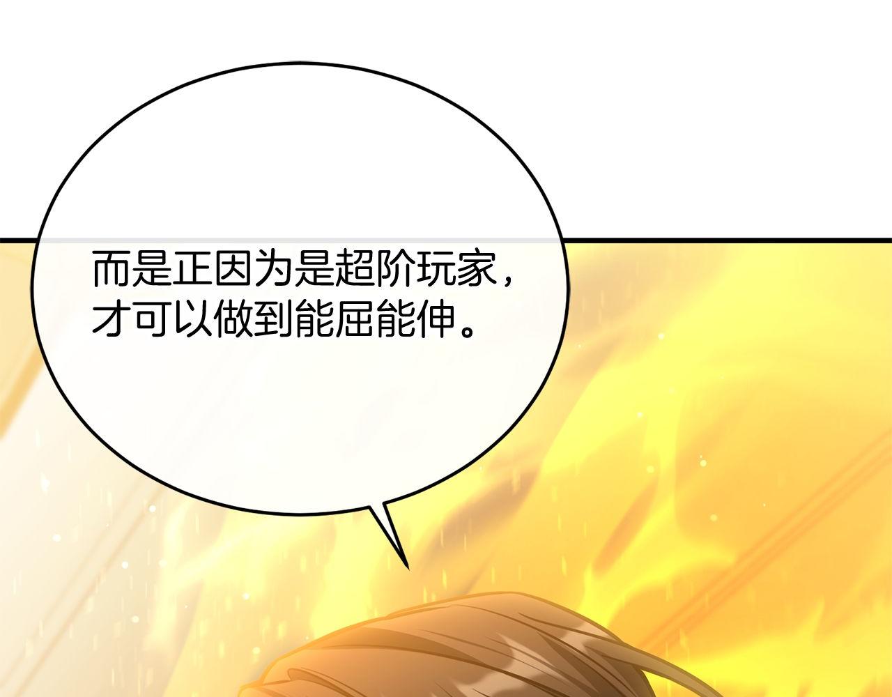 第65话 第一的震慑力158