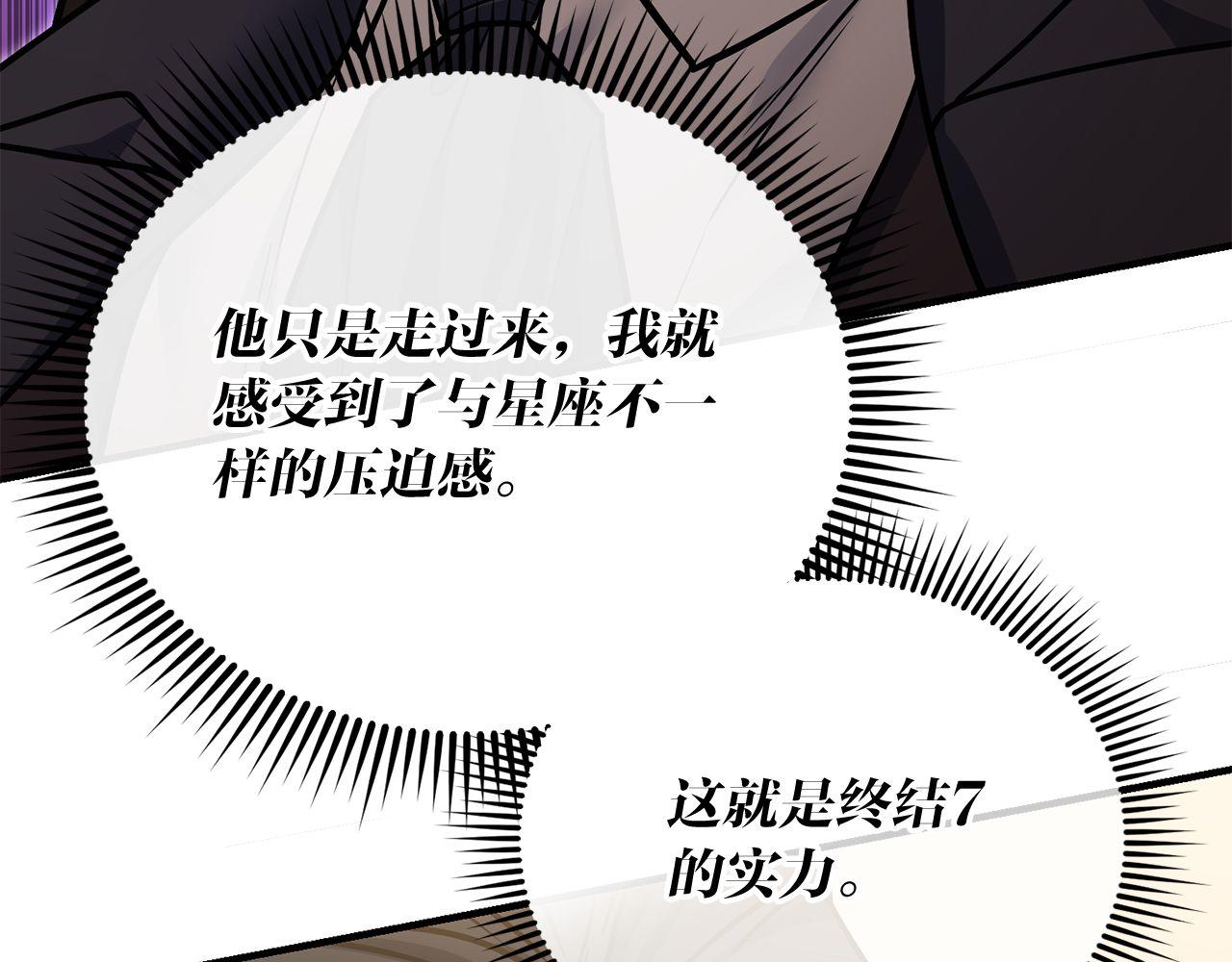 第65话 第一的震慑力164