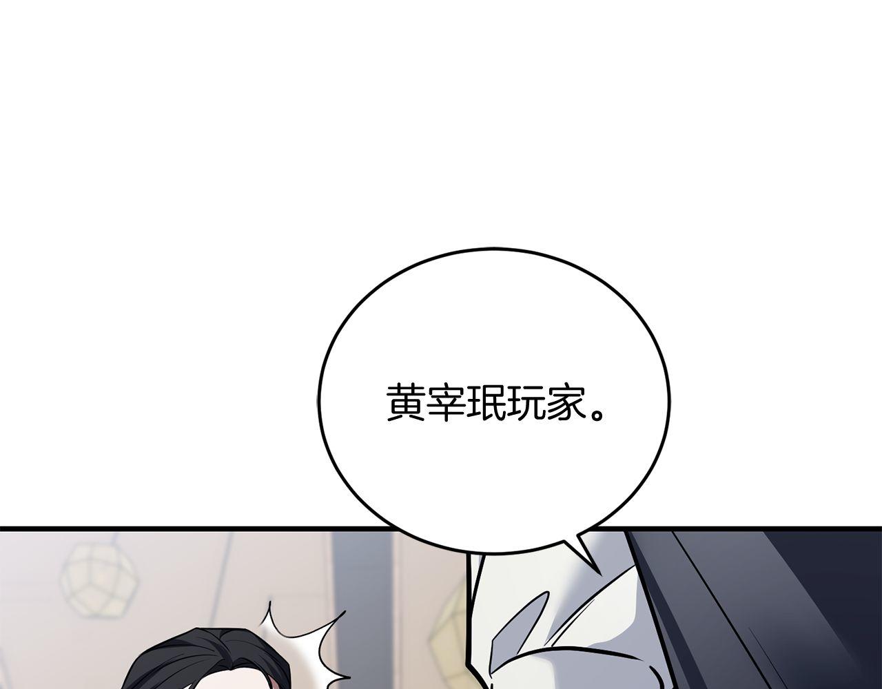 第65话 第一的震慑力170