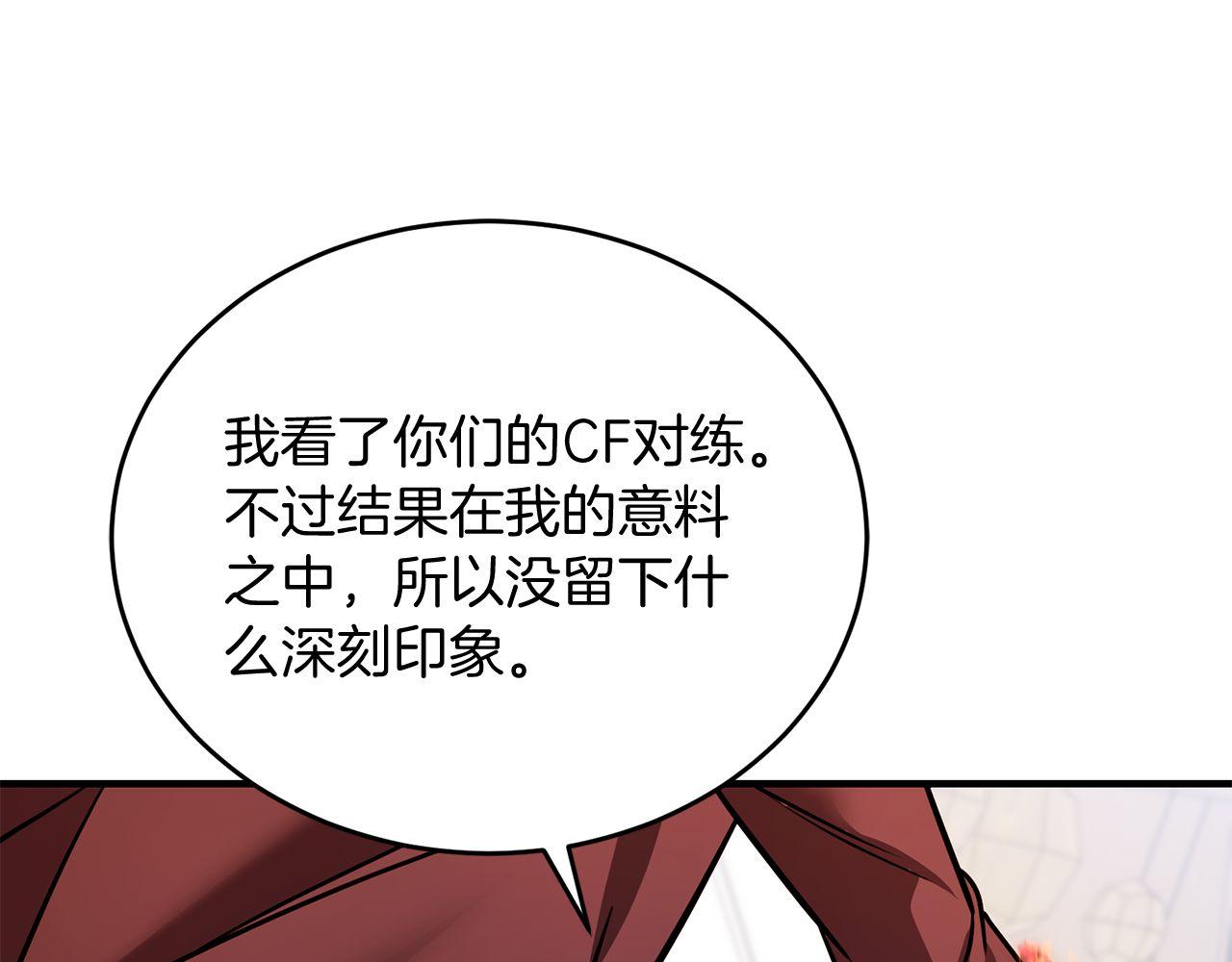 第65话 第一的震慑力172