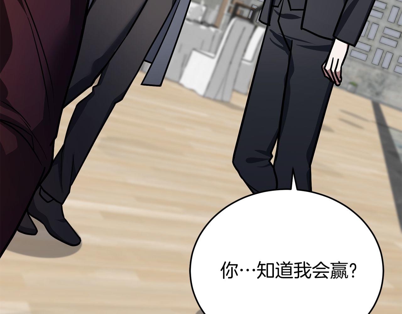 第65话 第一的震慑力174
