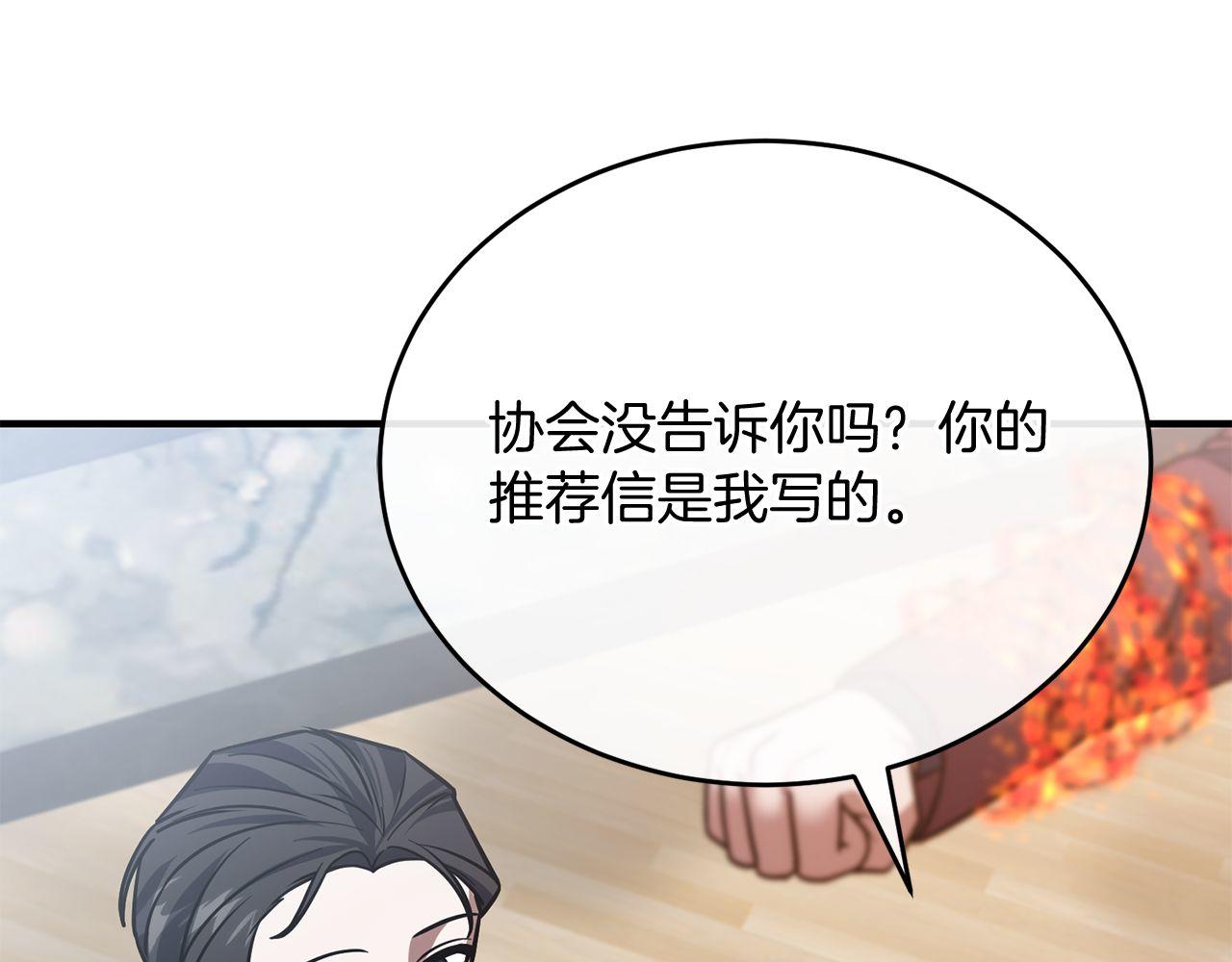 第65话 第一的震慑力176