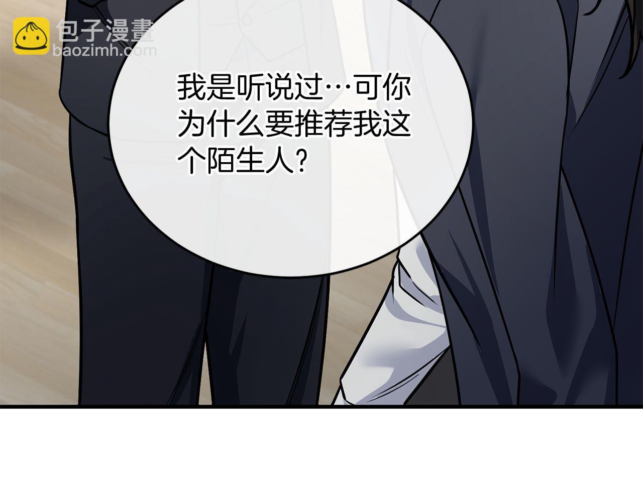 第65话 第一的震慑力178