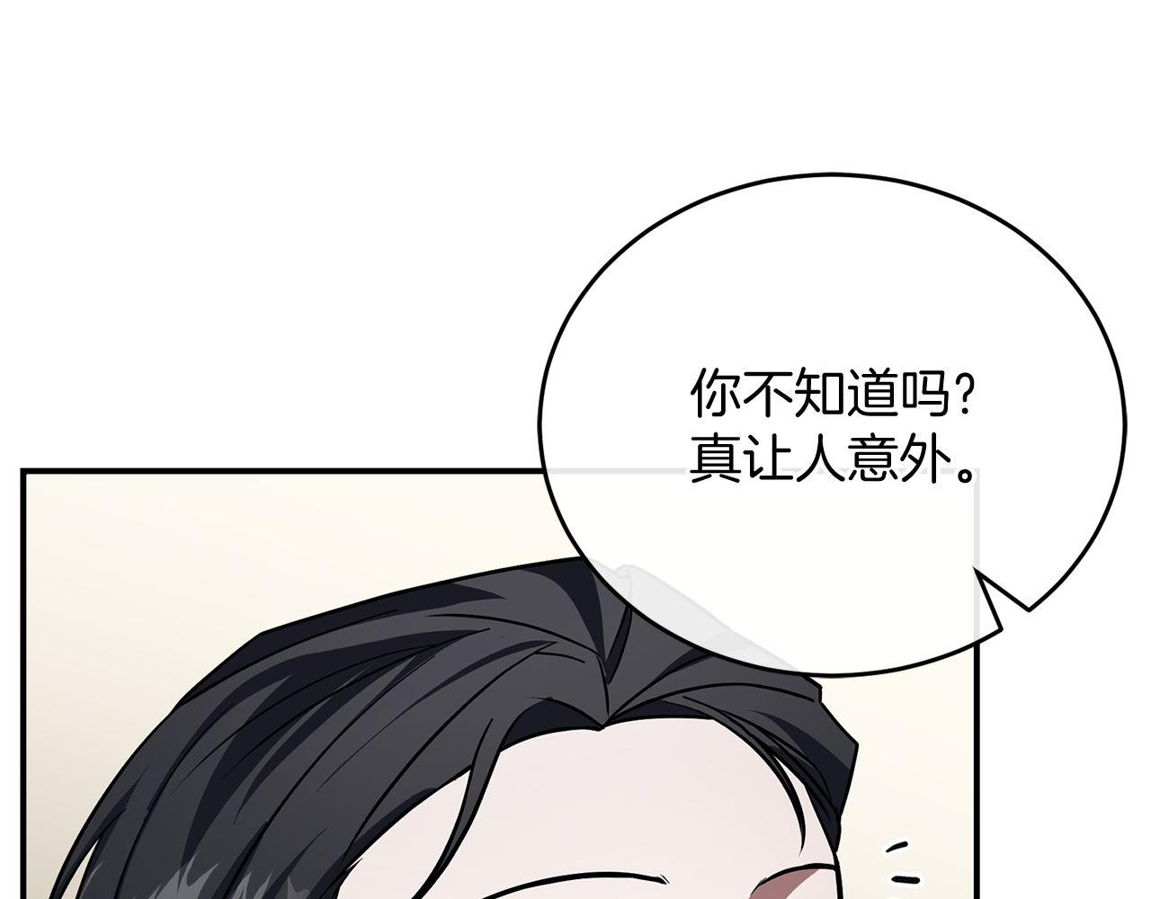 第65话 第一的震慑力179