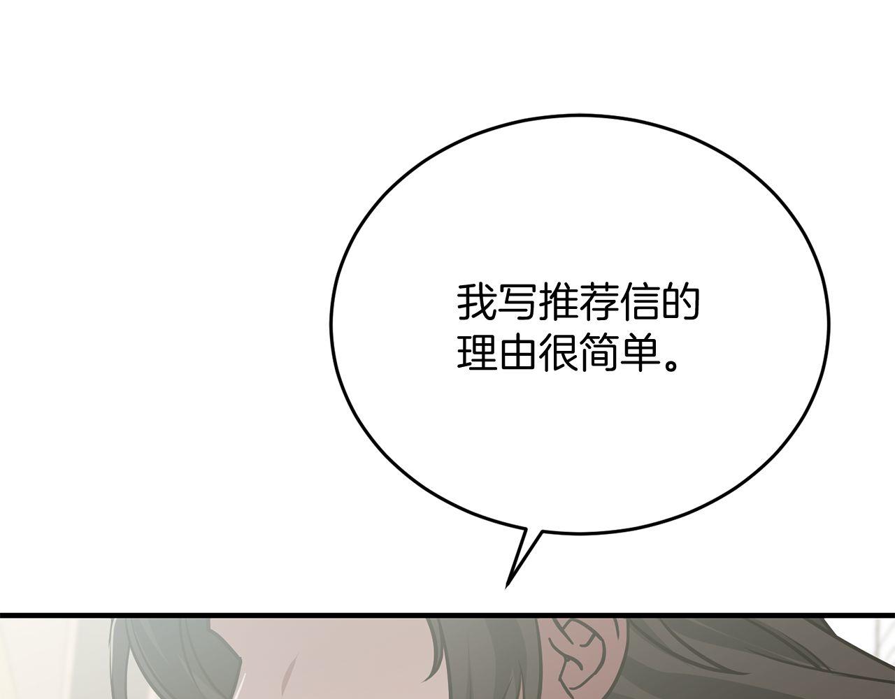 第65话 第一的震慑力182