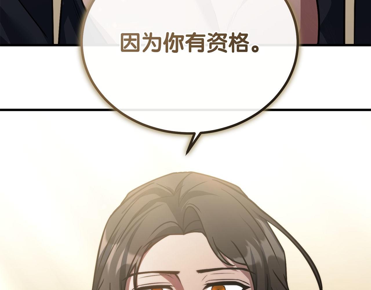 第65话 第一的震慑力189