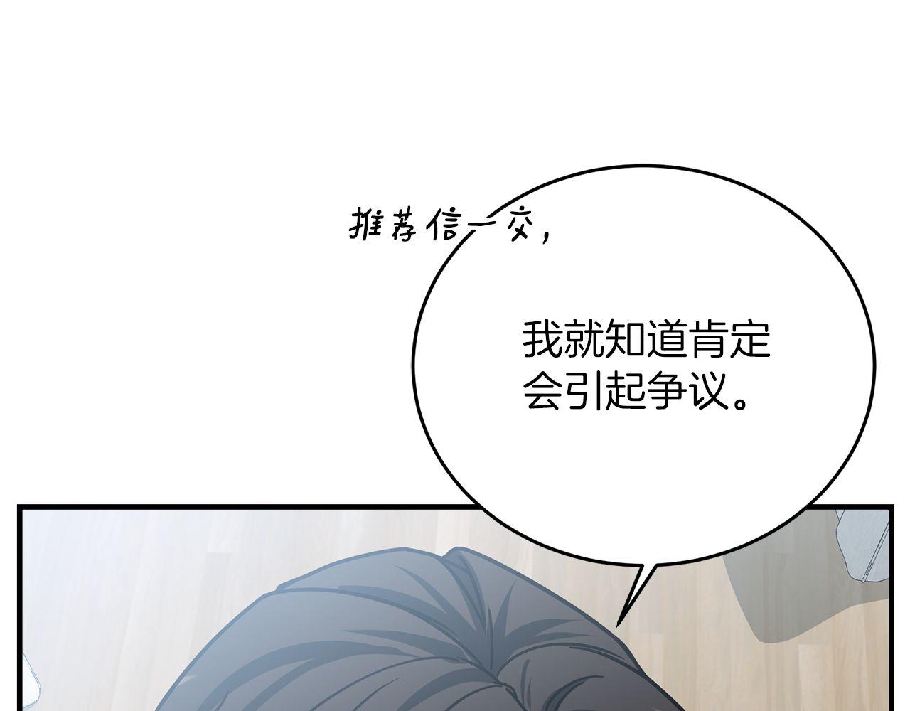第65话 第一的震慑力193