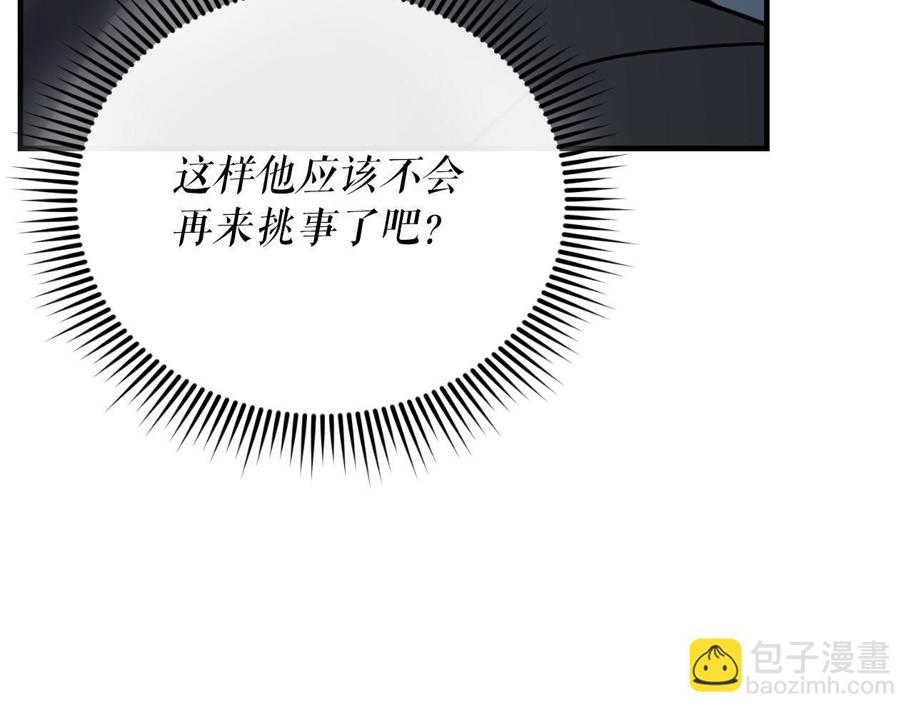 第65话 第一的震慑力20