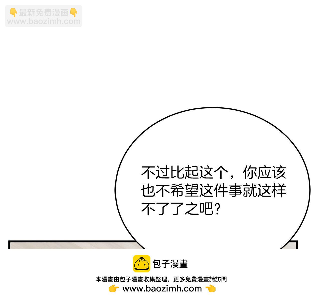 第65话 第一的震慑力203