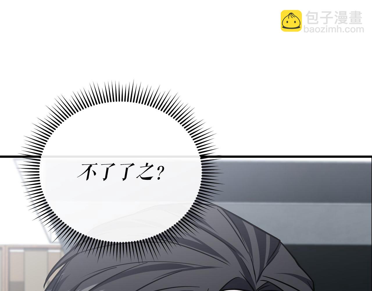 第65话 第一的震慑力206