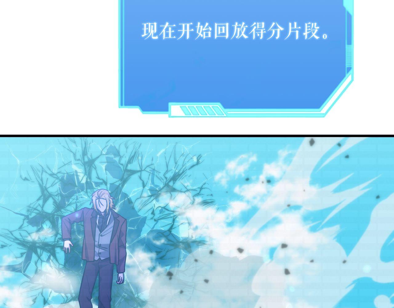 第65话 第一的震慑力22