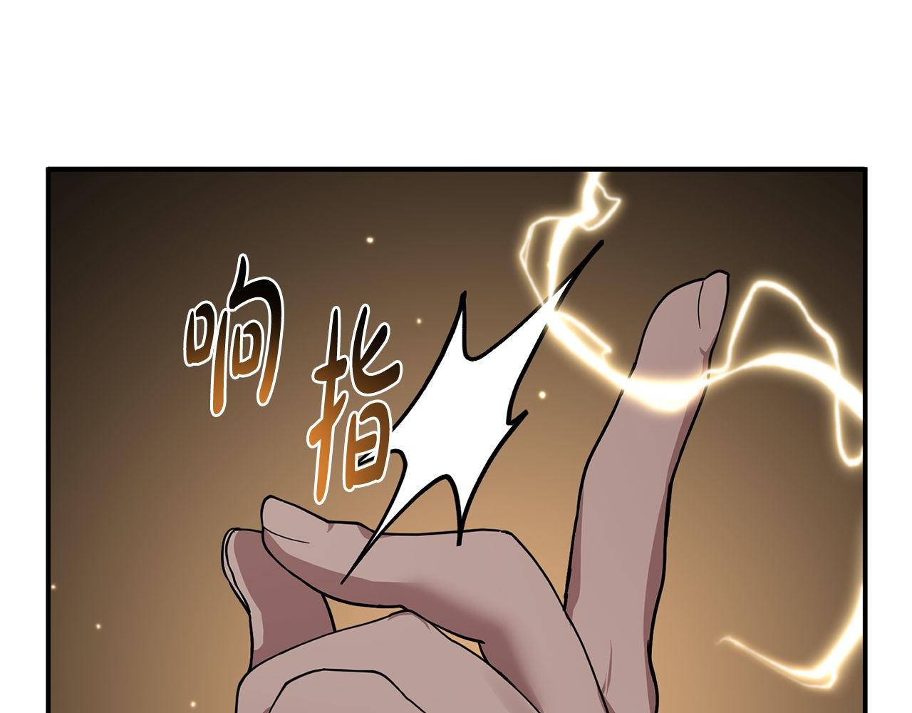第65话 第一的震慑力224