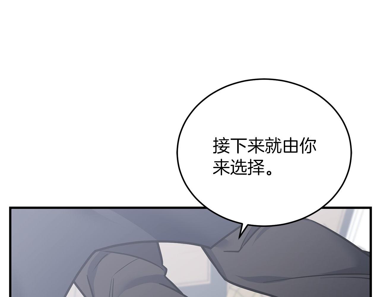 第65话 第一的震慑力236