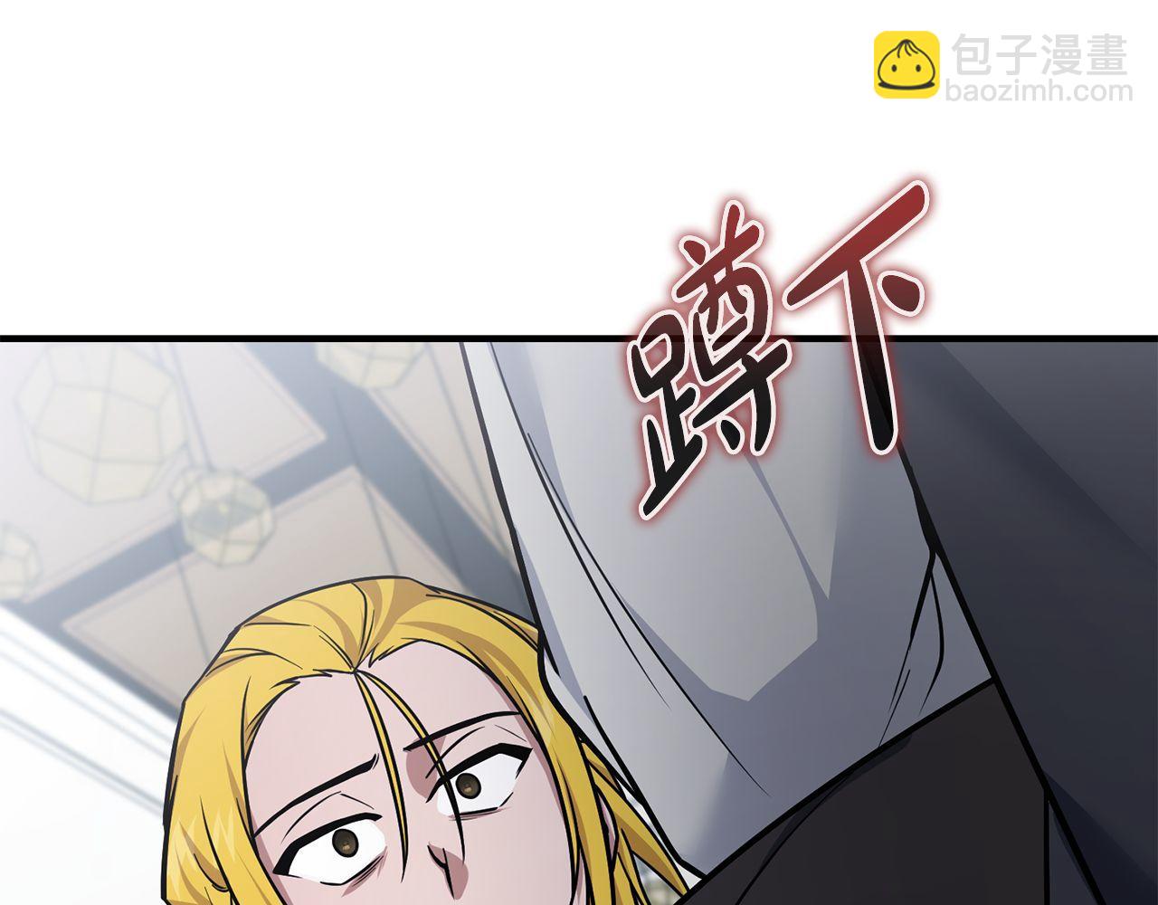 第65话 第一的震慑力239