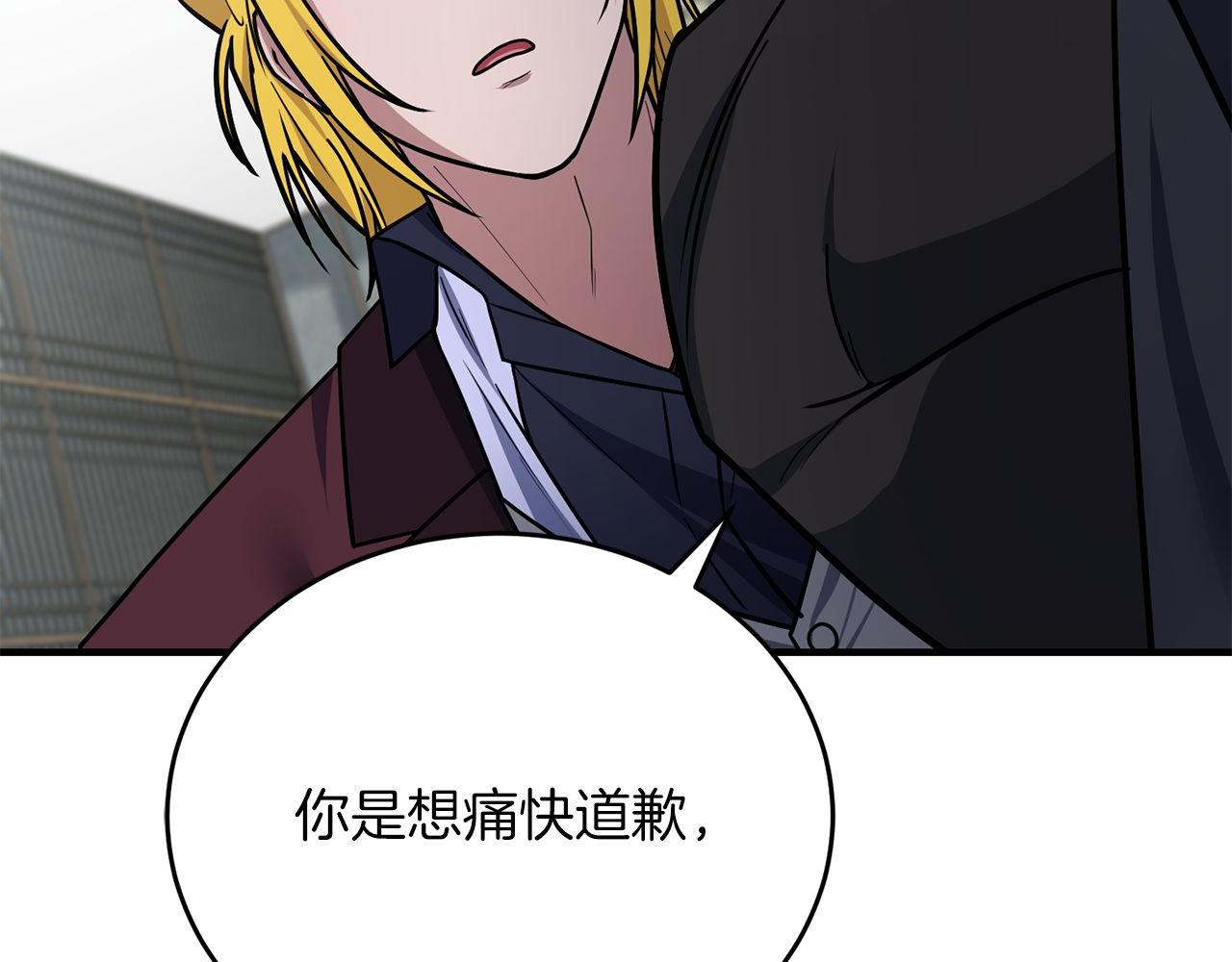 第65话 第一的震慑力240