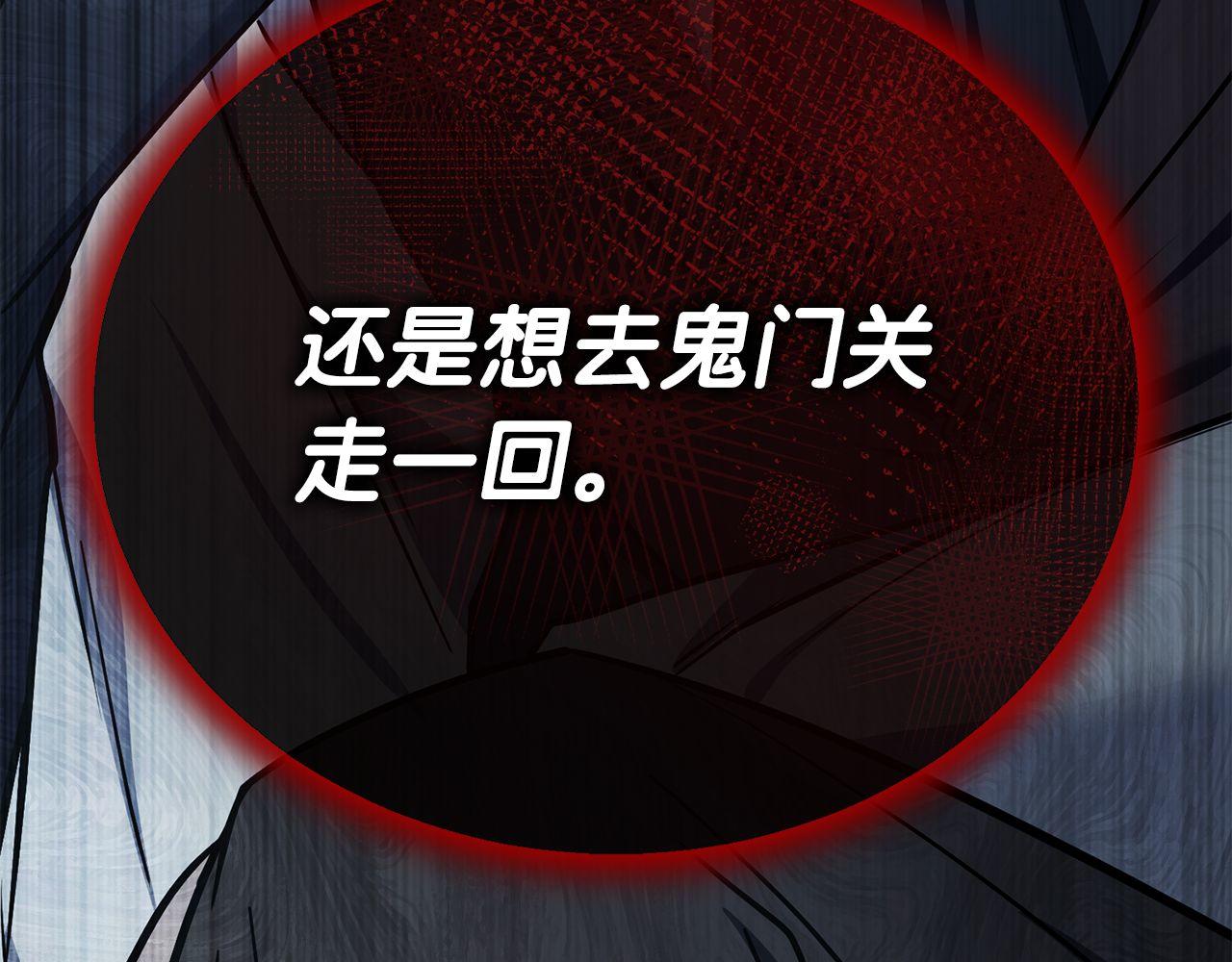 第65话 第一的震慑力249