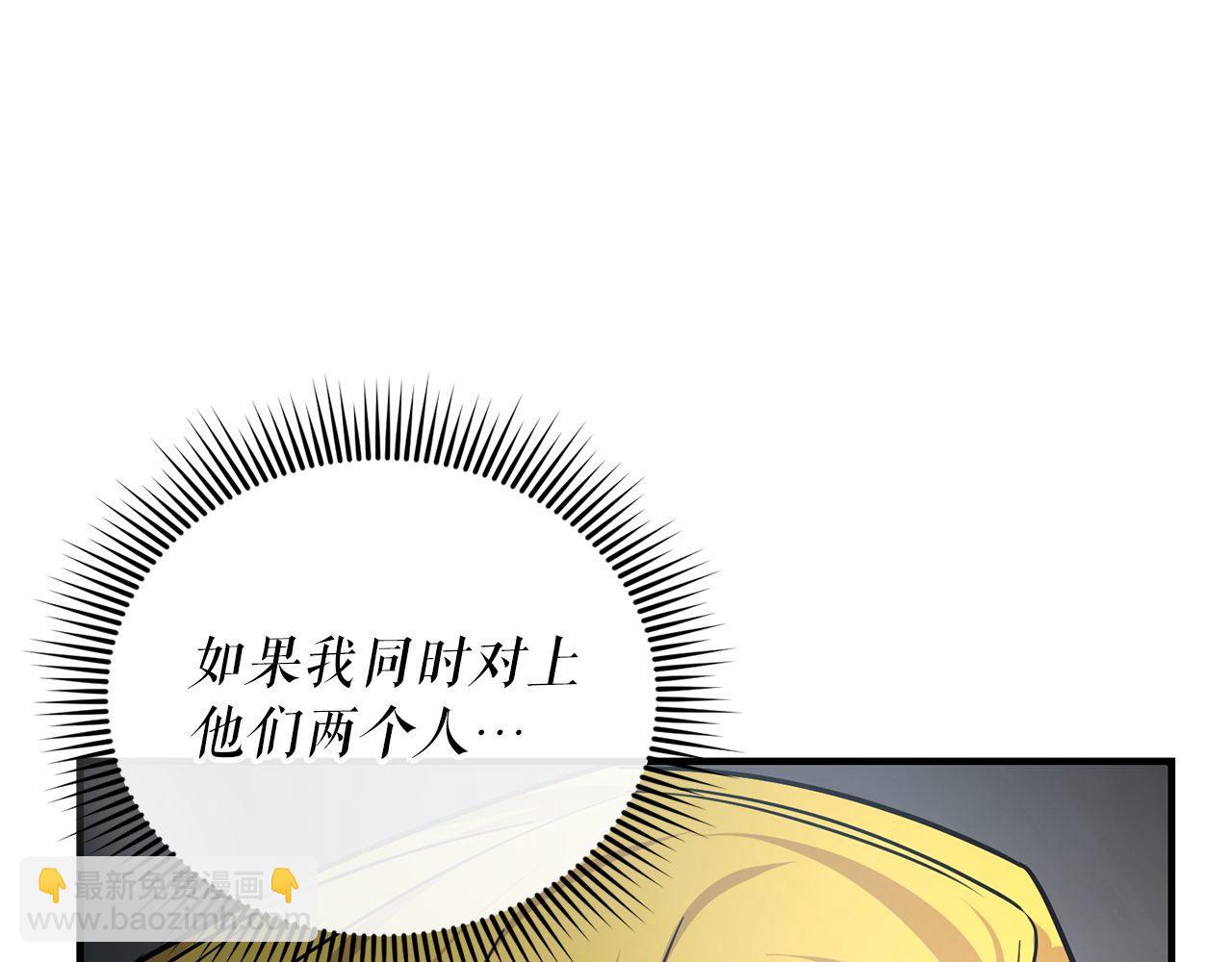 第65话 第一的震慑力253