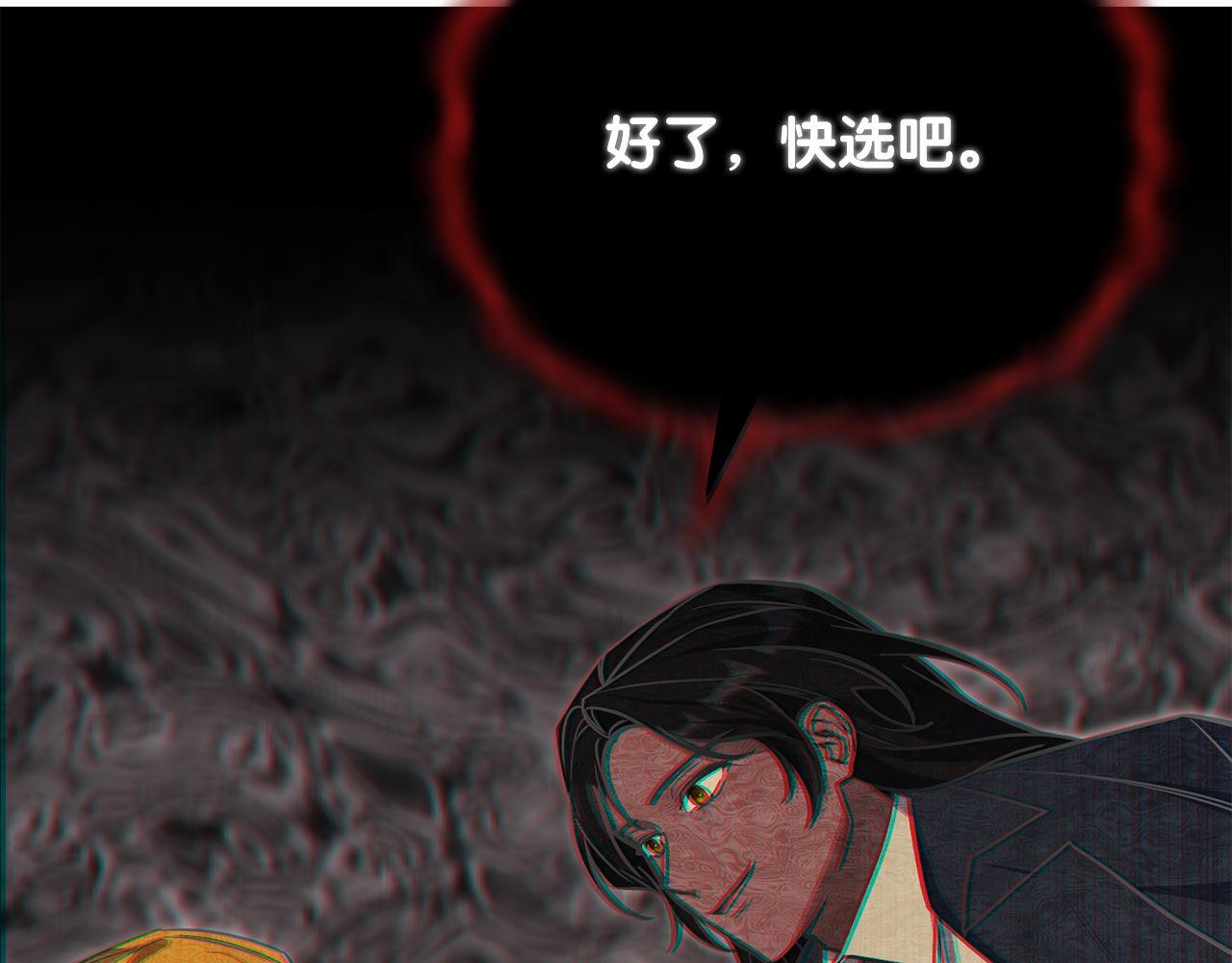 第65话 第一的震慑力259