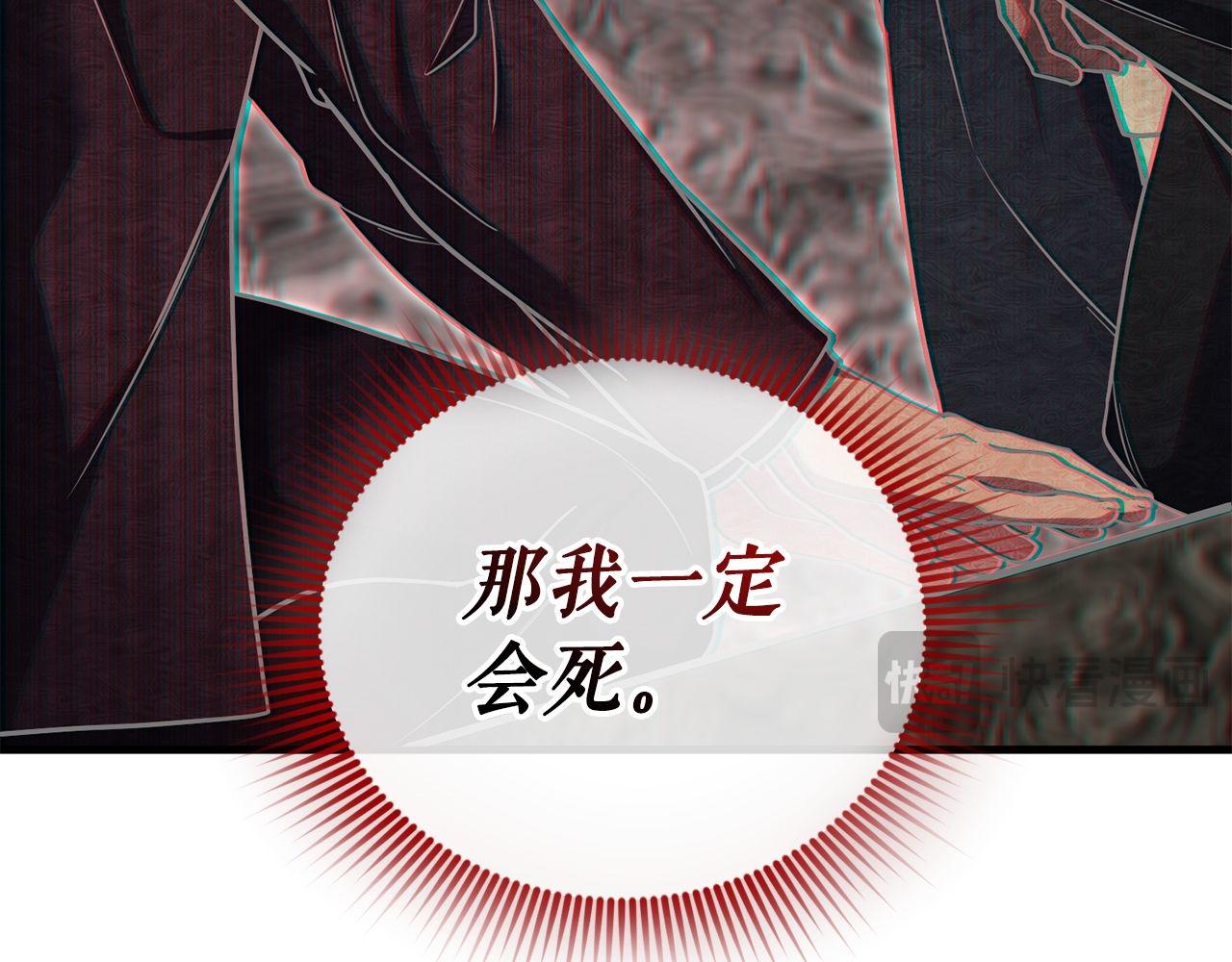第65话 第一的震慑力261