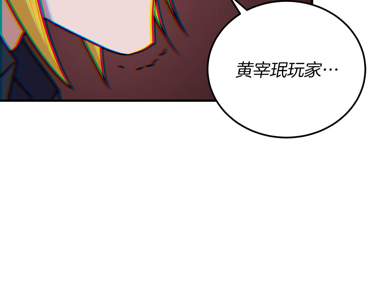 第65话 第一的震慑力264