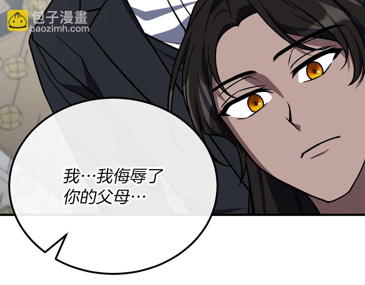 第65话 第一的震慑力270