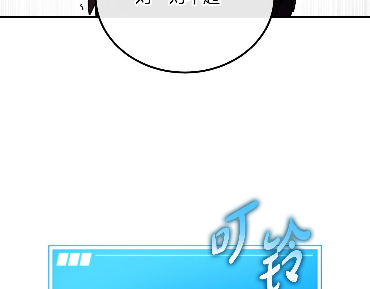 第65话 第一的震慑力277