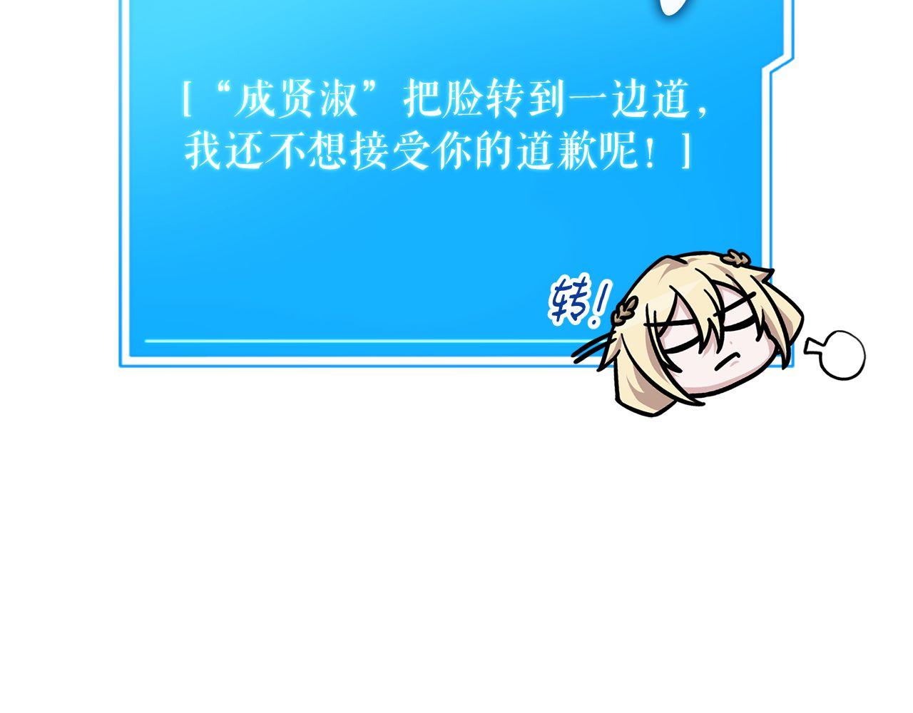 第65话 第一的震慑力278