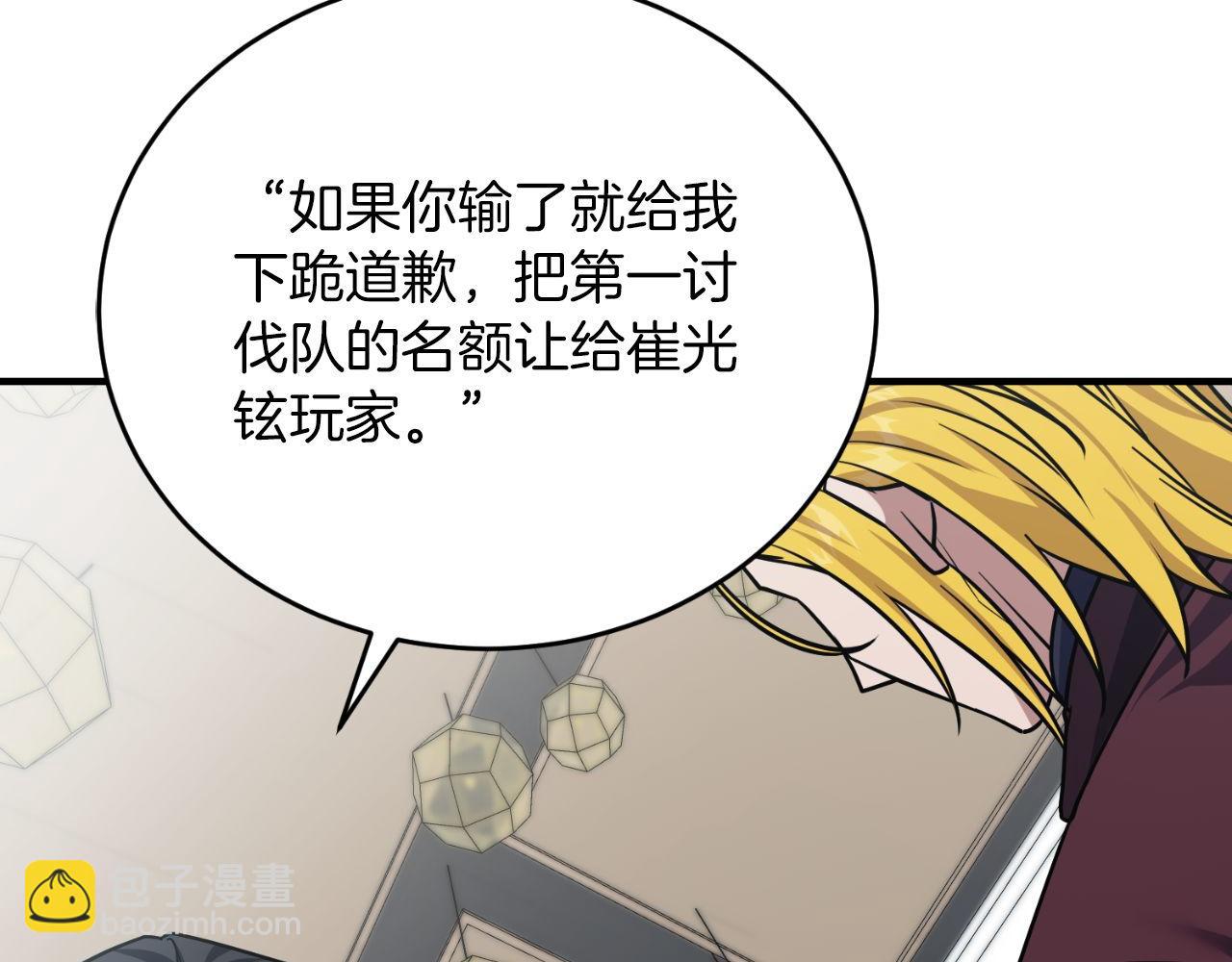第65话 第一的震慑力34