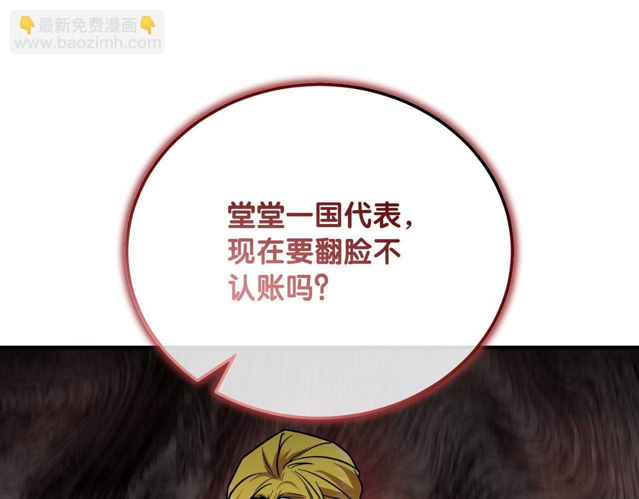 第65话 第一的震慑力39