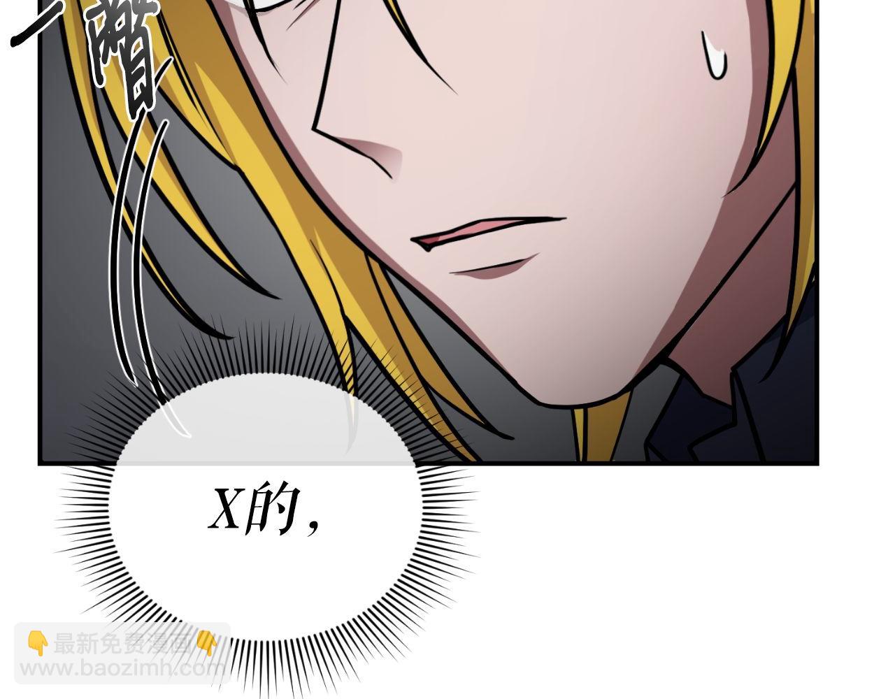 第65话 第一的震慑力50