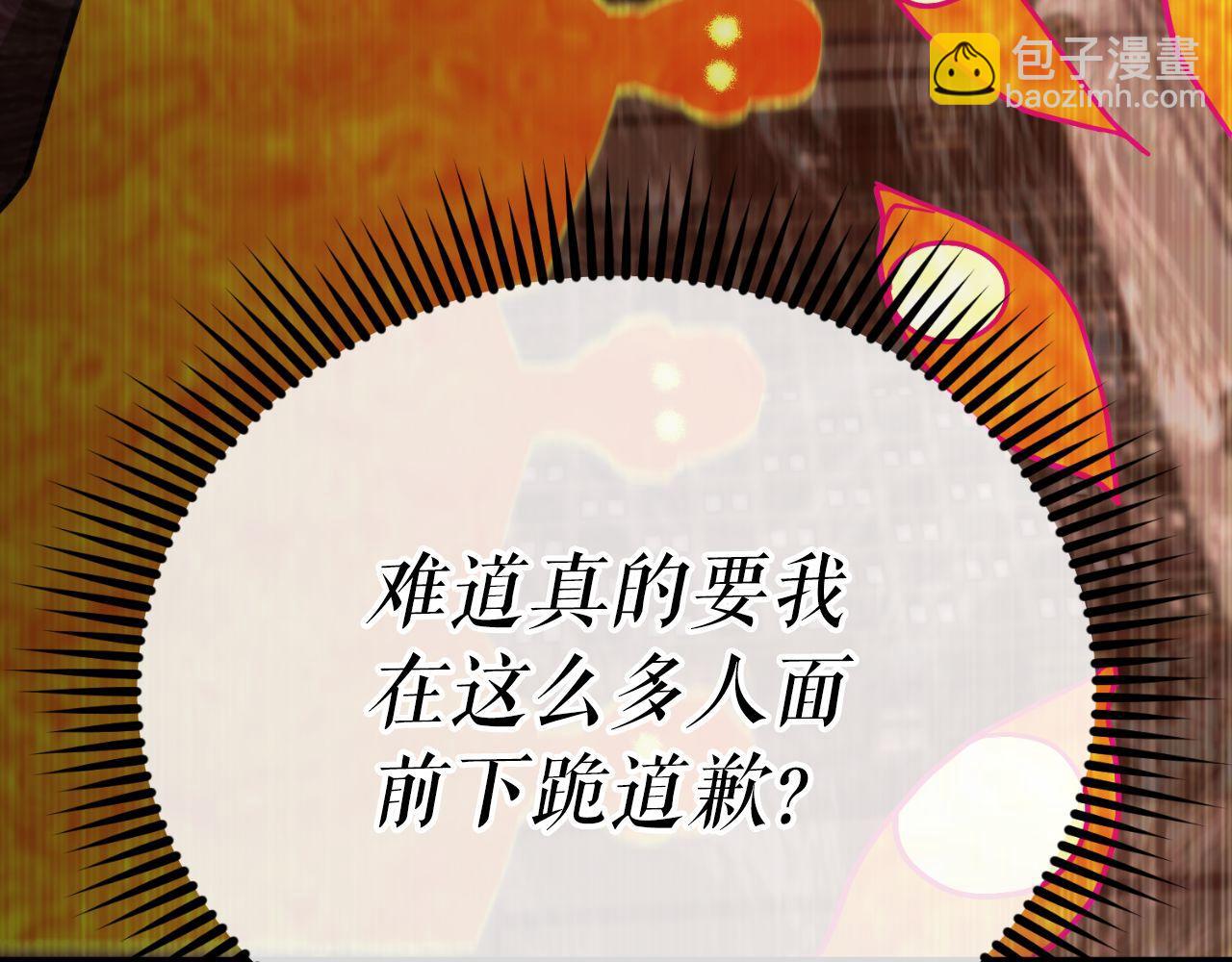 第65话 第一的震慑力55