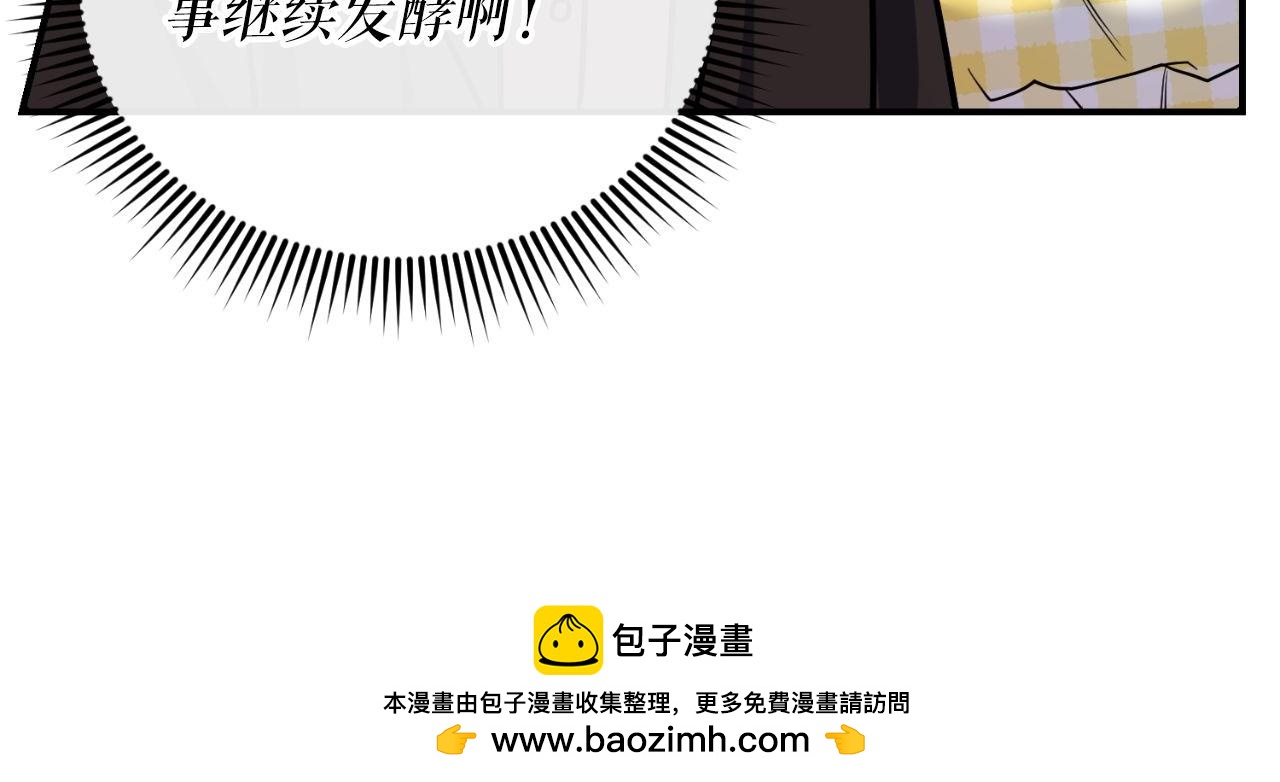 第65话 第一的震慑力60