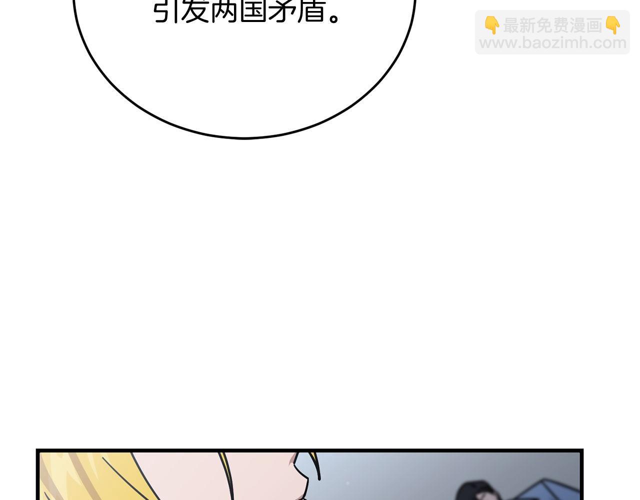 第65话 第一的震慑力82
