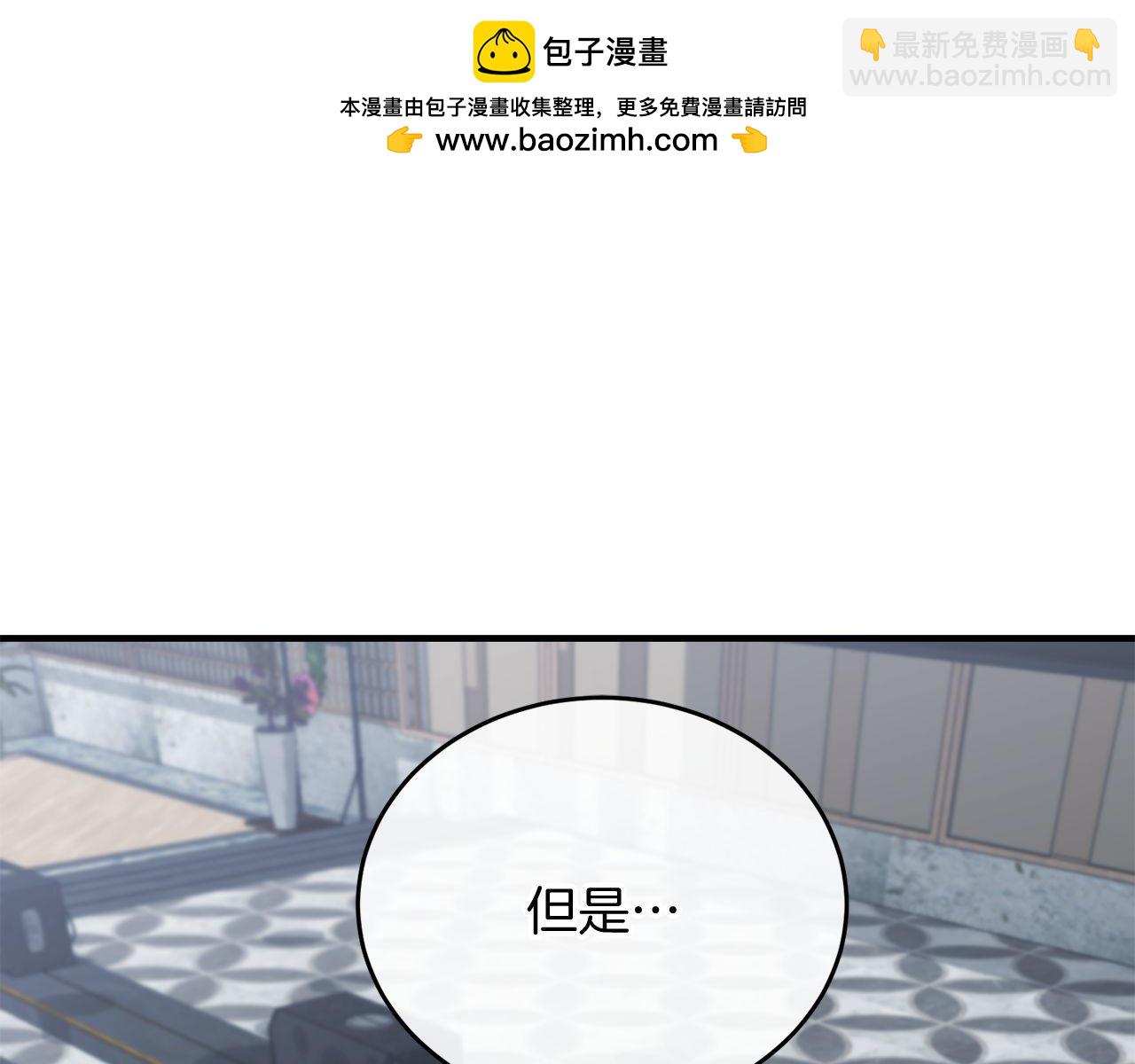 第65话 第一的震慑力85