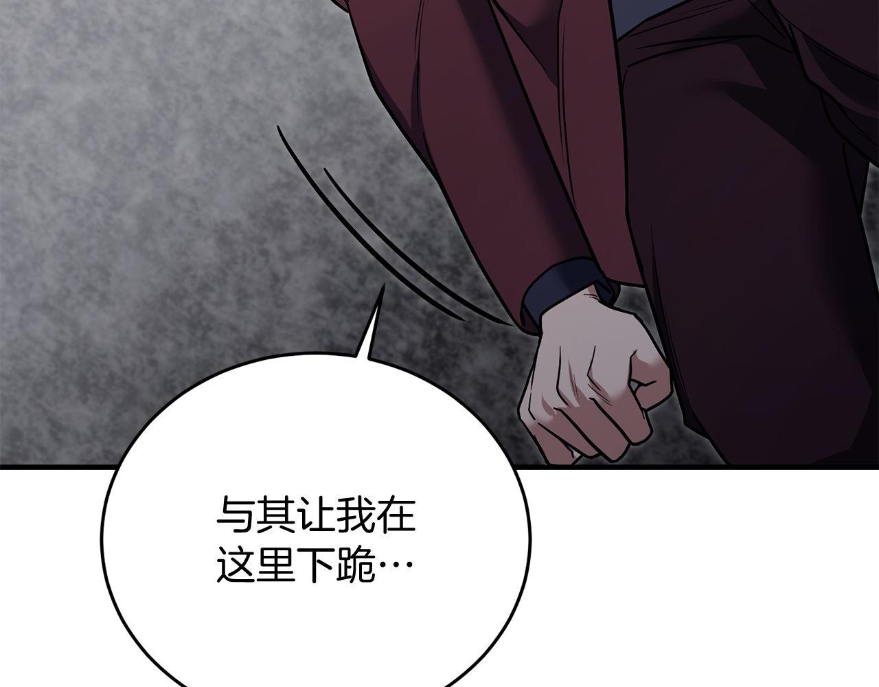 第65话 第一的震慑力90