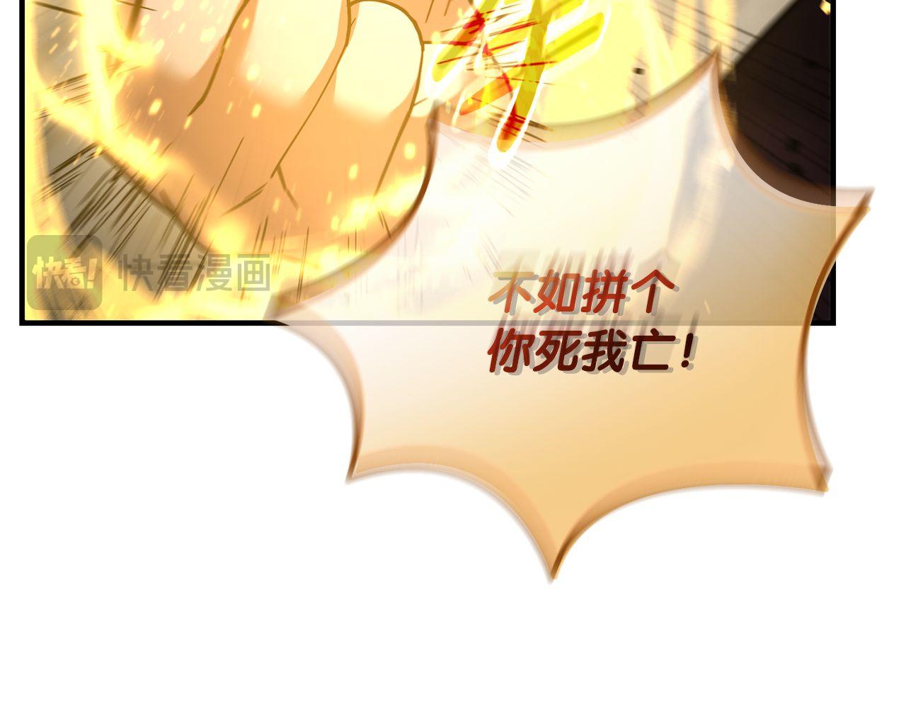 第65话 第一的震慑力94