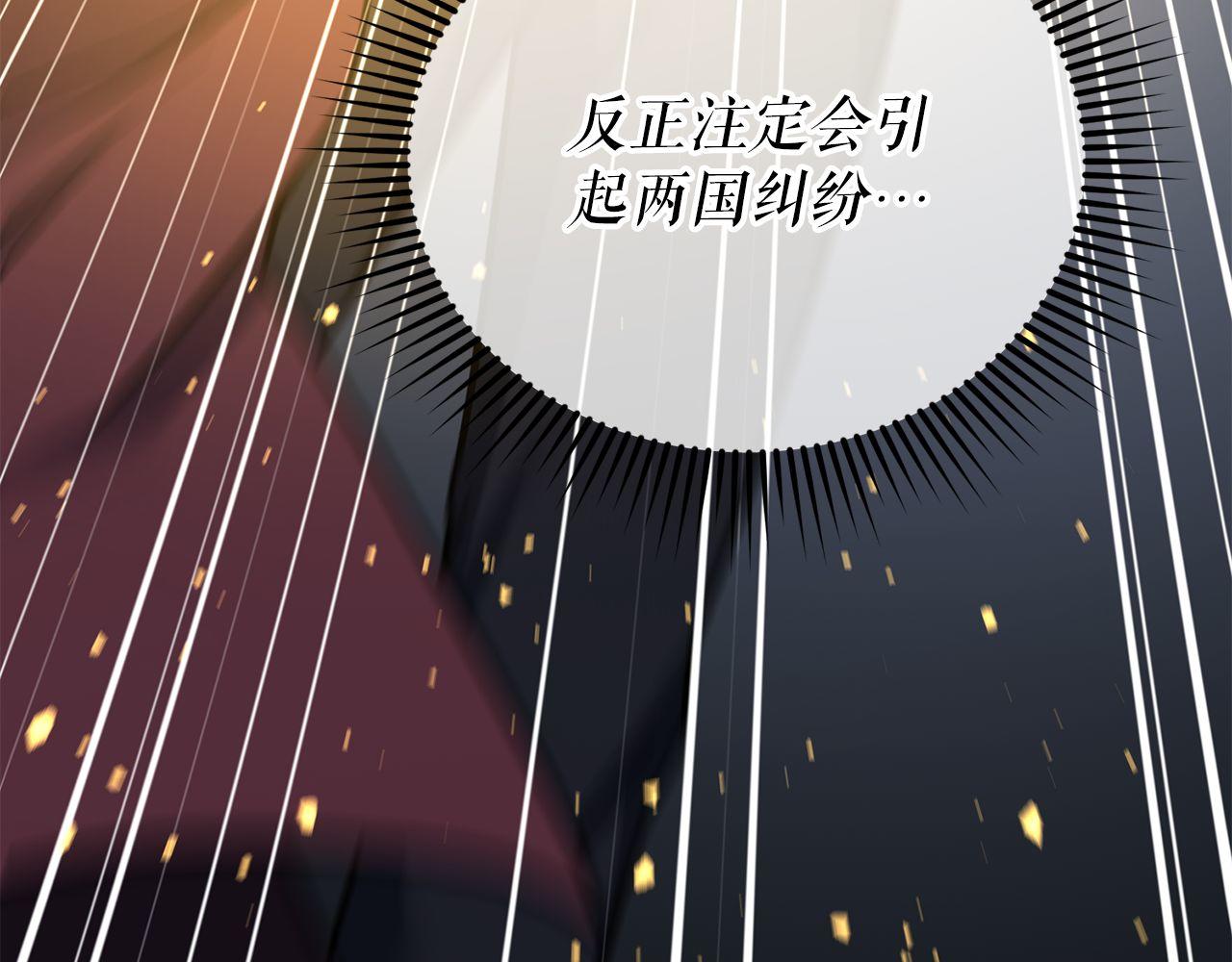 第65话 第一的震慑力98