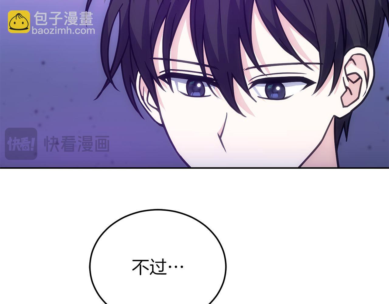 第68话 裘德的游戏10