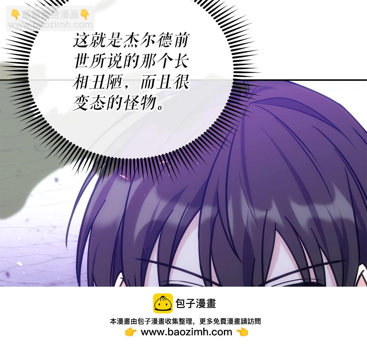 第68话 裘德的游戏103