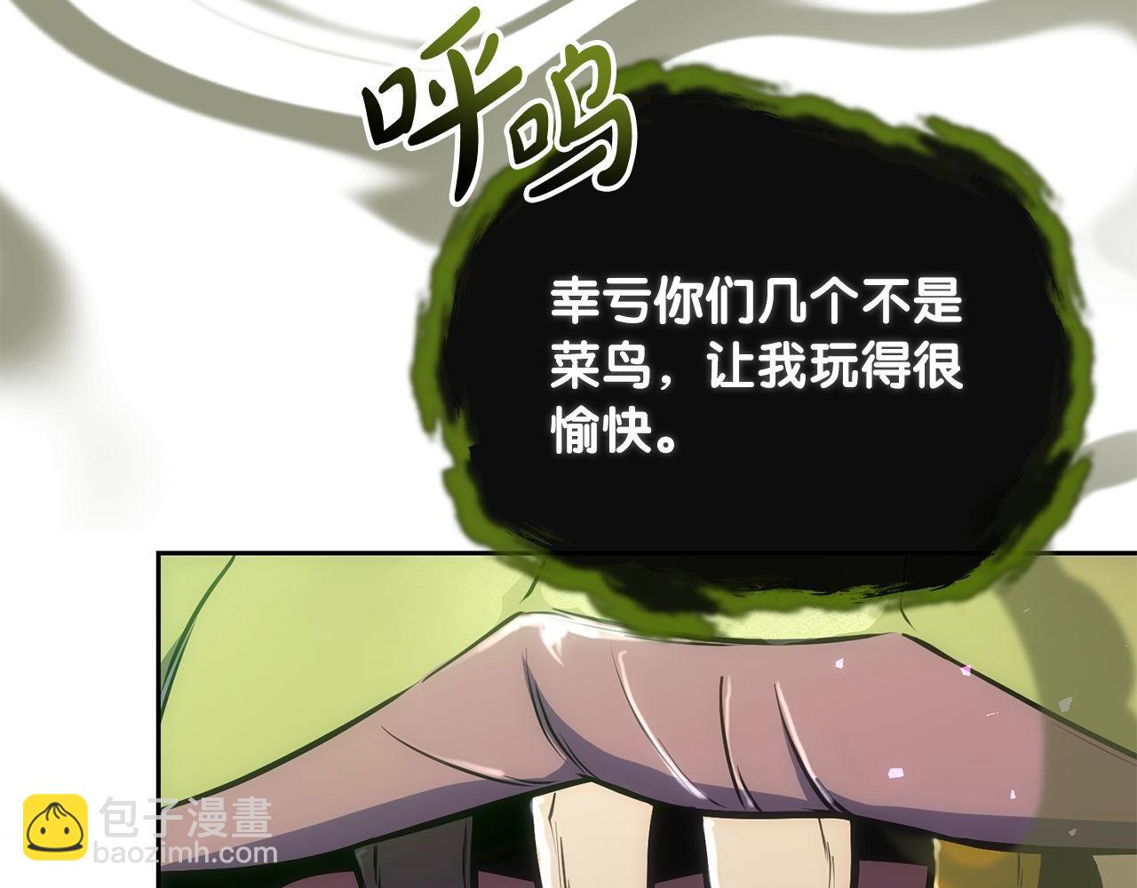 第68话 裘德的游戏105