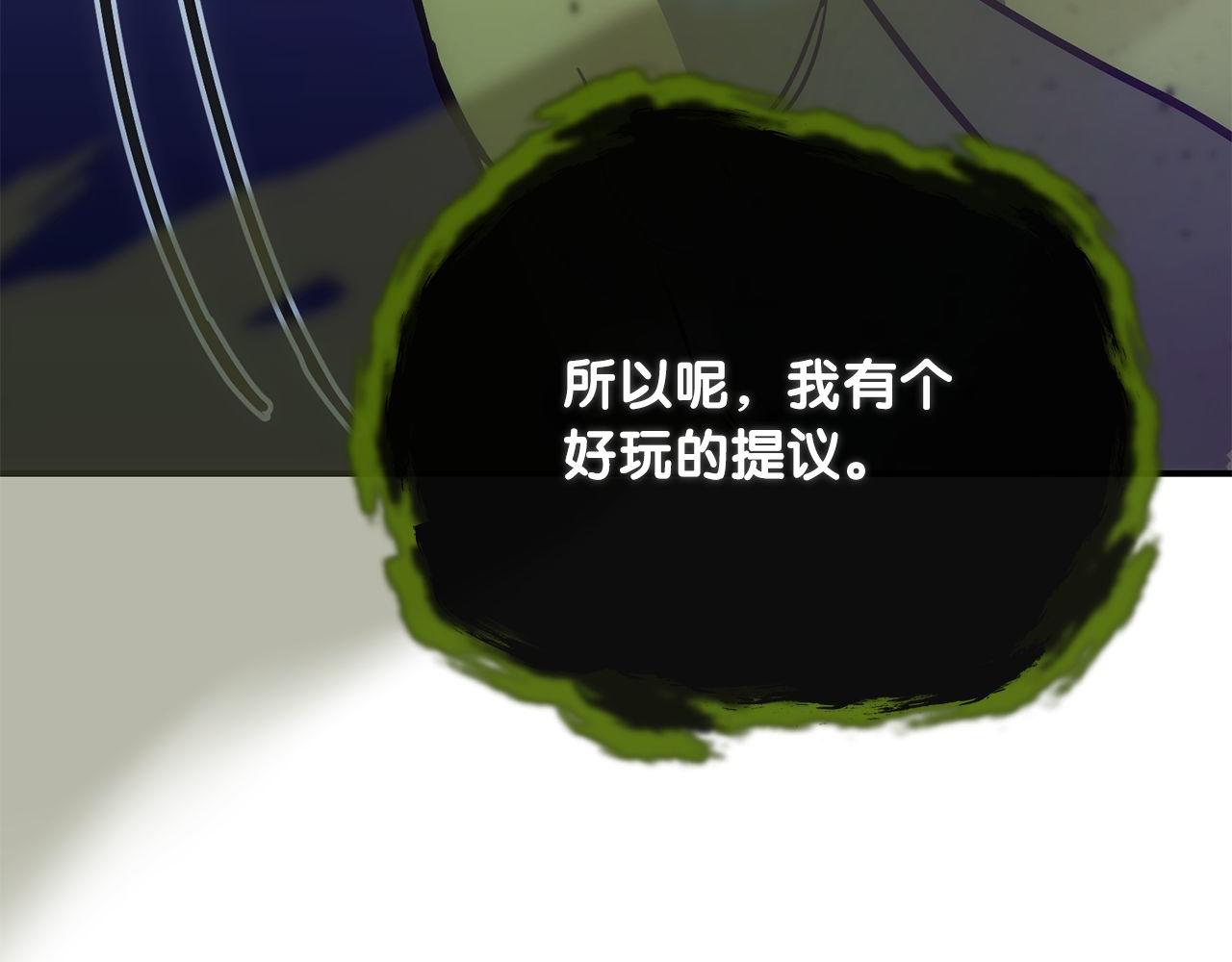 第68话 裘德的游戏111