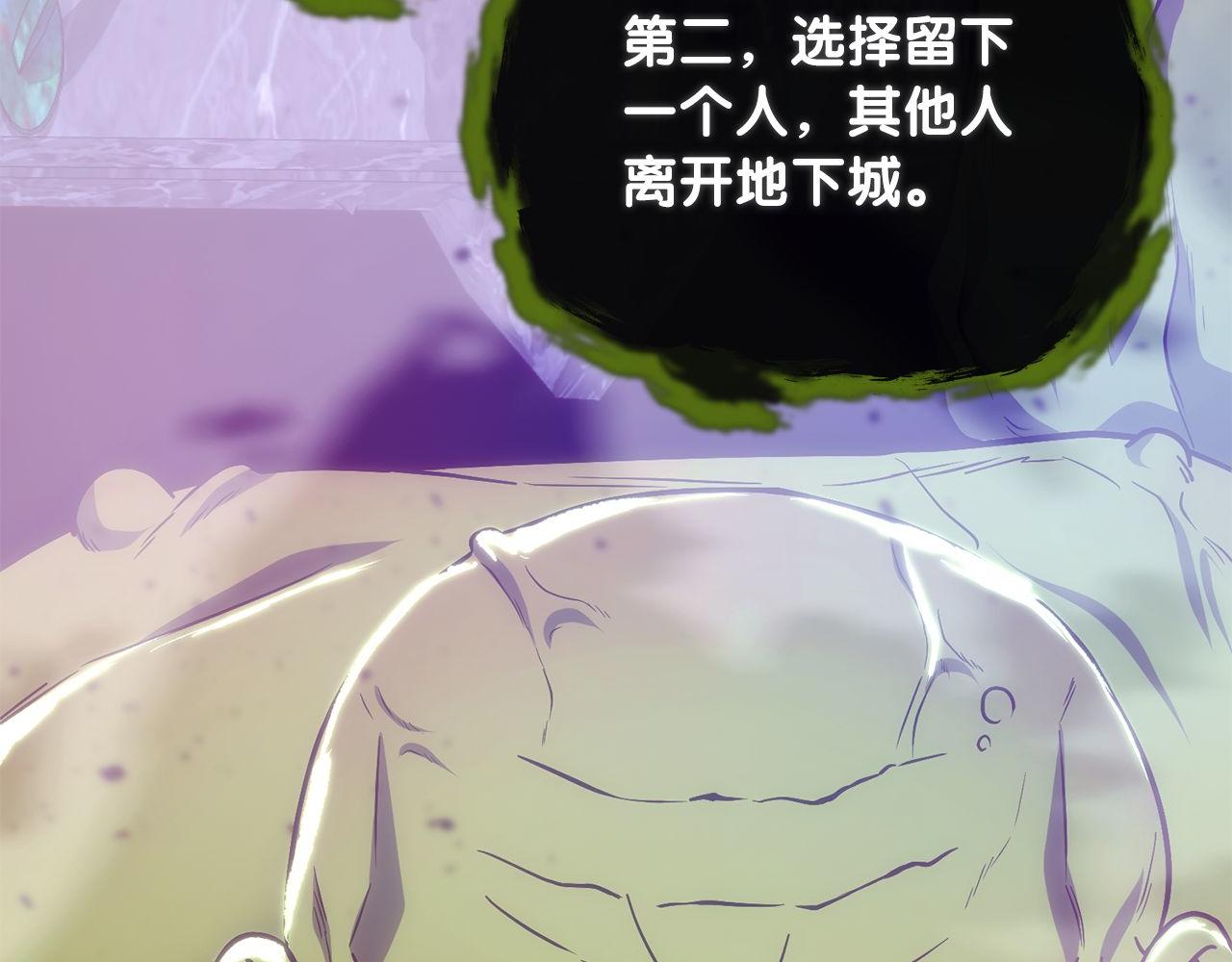 第68话 裘德的游戏114