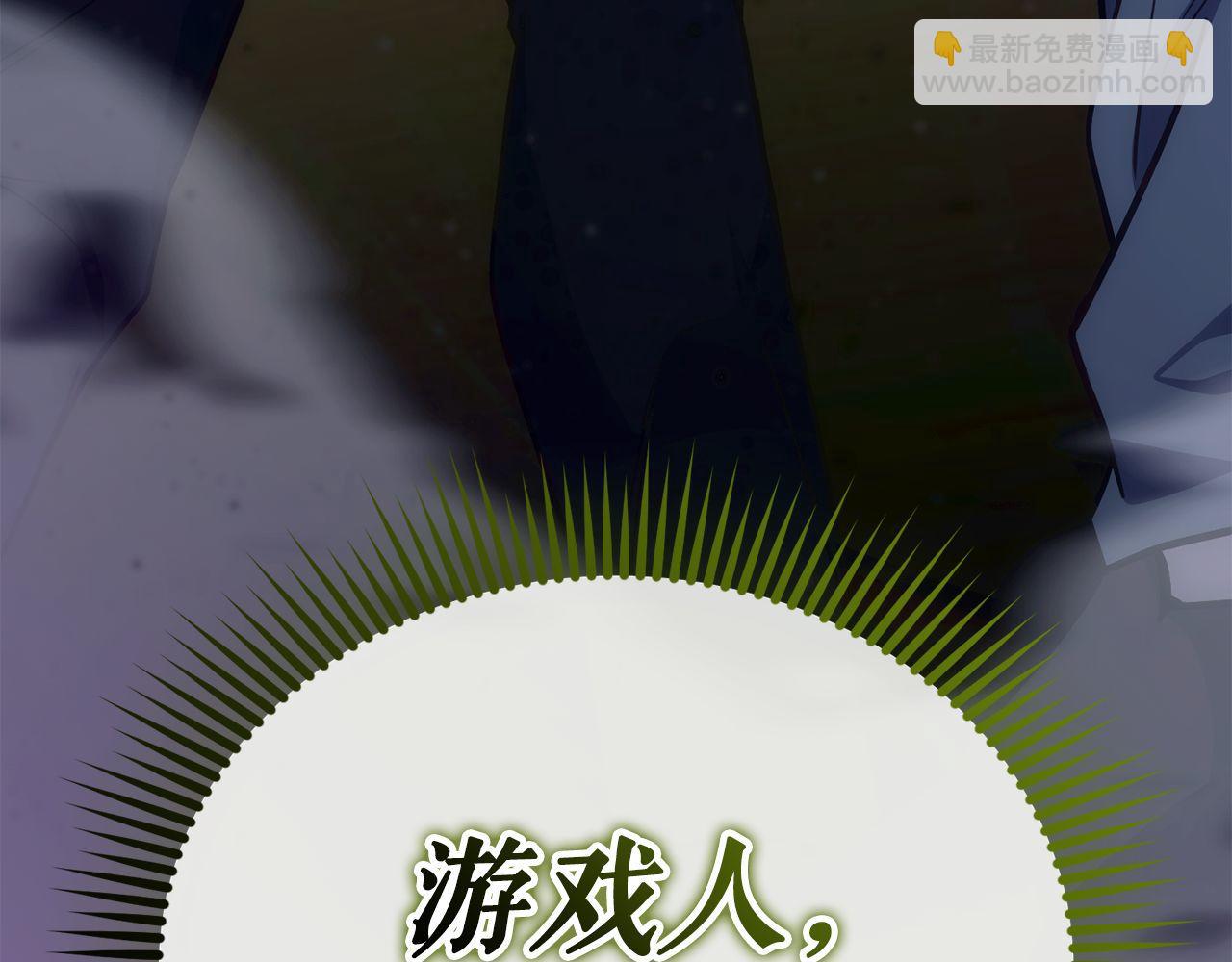 第68话 裘德的游戏119