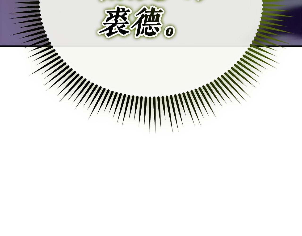第68话 裘德的游戏120
