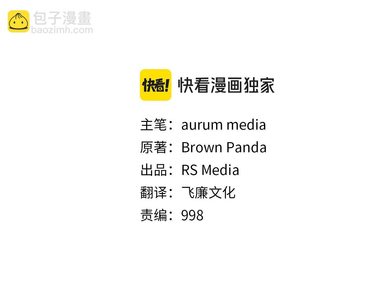 第68话 裘德的游戏123