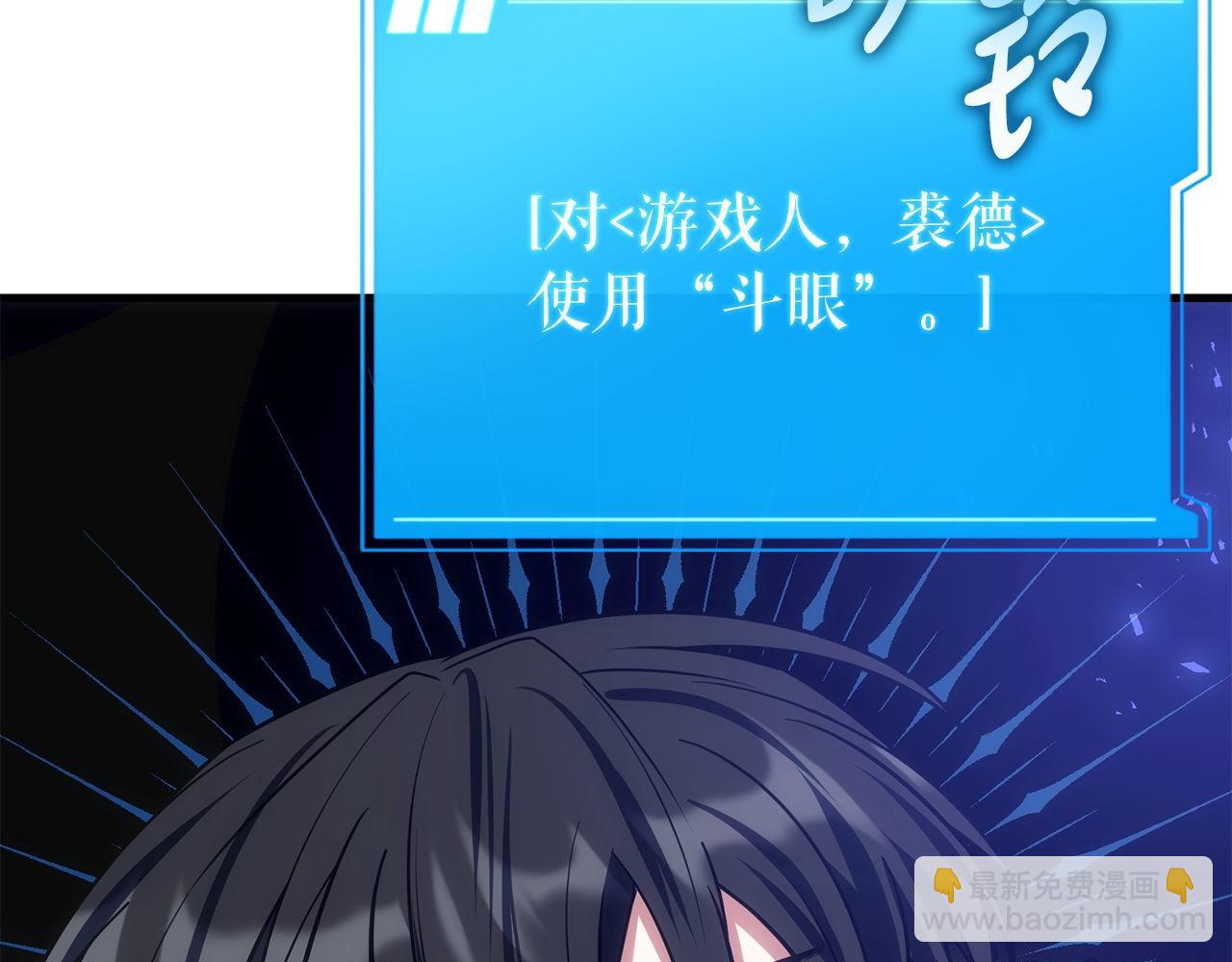 第68话 裘德的游戏132