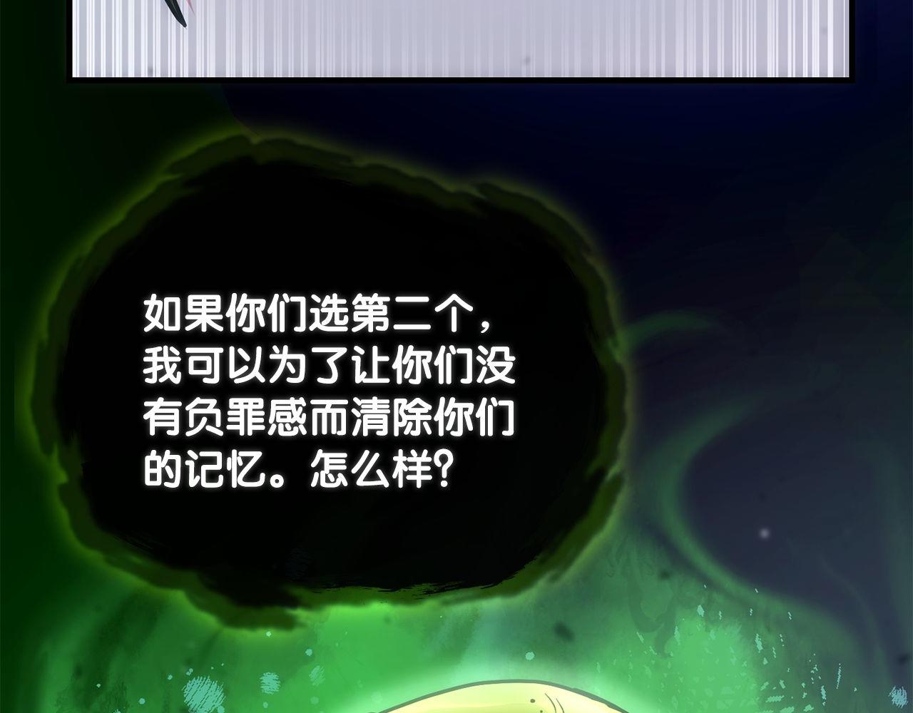 第68话 裘德的游戏136