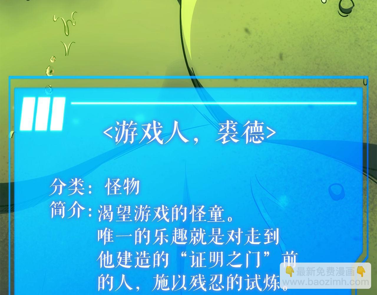 第68话 裘德的游戏138