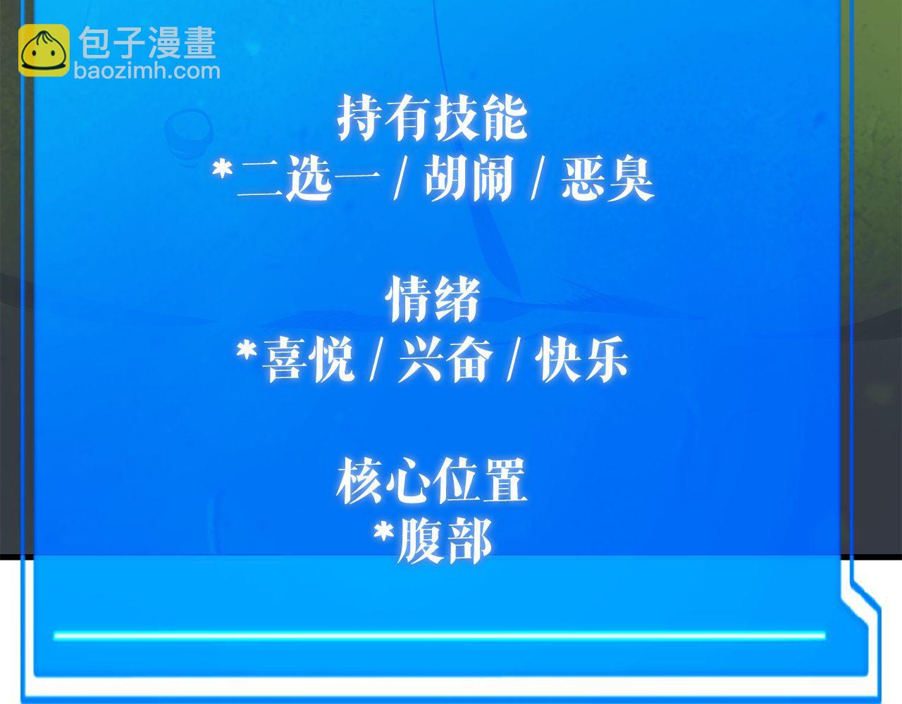 第68话 裘德的游戏139